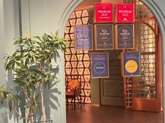 -南堂馆·新川菜(春熙路店)