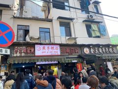 -燕子煨汤(山海关路店)
