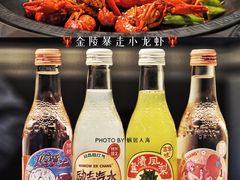 -金陵暴走小龙虾·螃蟹(南京总店)