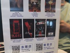 -棂笼·深度沉浸密室(武汉旗舰店)