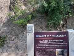 -古崖居风景名胜区
