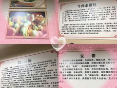 饣它汤-李四辈(建文6店)