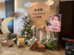 -孩提·一站式宝宝宴布置·儿童生日派对策划·小丑表演(北京店)