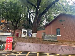 -马王堆汉墓遗址