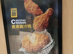 -麦当劳(姜山镇海港城店)