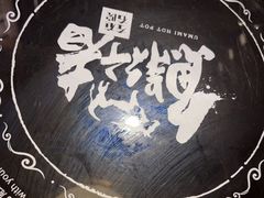 -左庭右院鲜牛肉火锅(金山万达店)