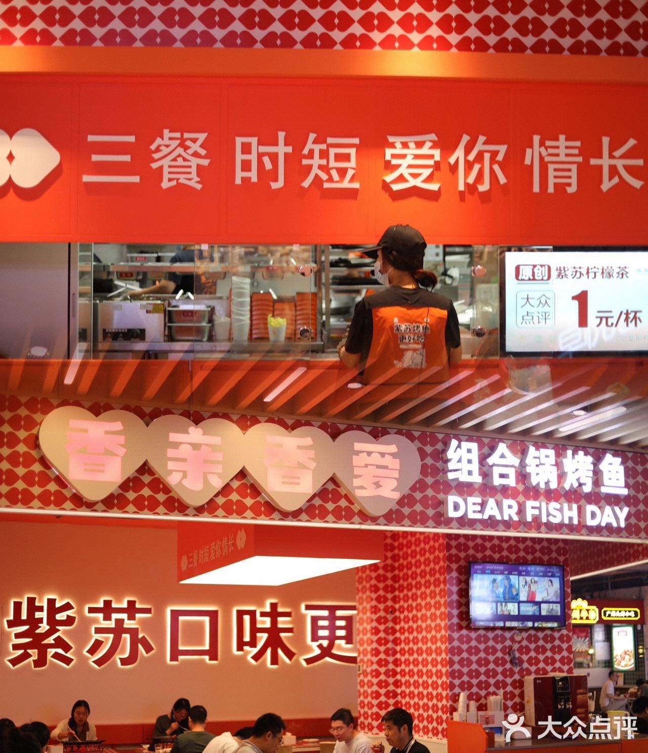 🐟烤鱼牛牛组合锅🥩还有🐟➕🐔！🐟➕🐸