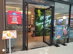 门面-必胜客(经开万达店)