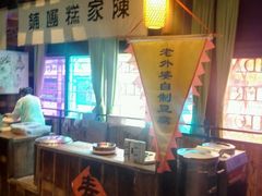 -老外婆(薛家南路店)