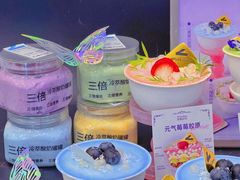 -白色日记·手作酸奶(麦凯乐店)