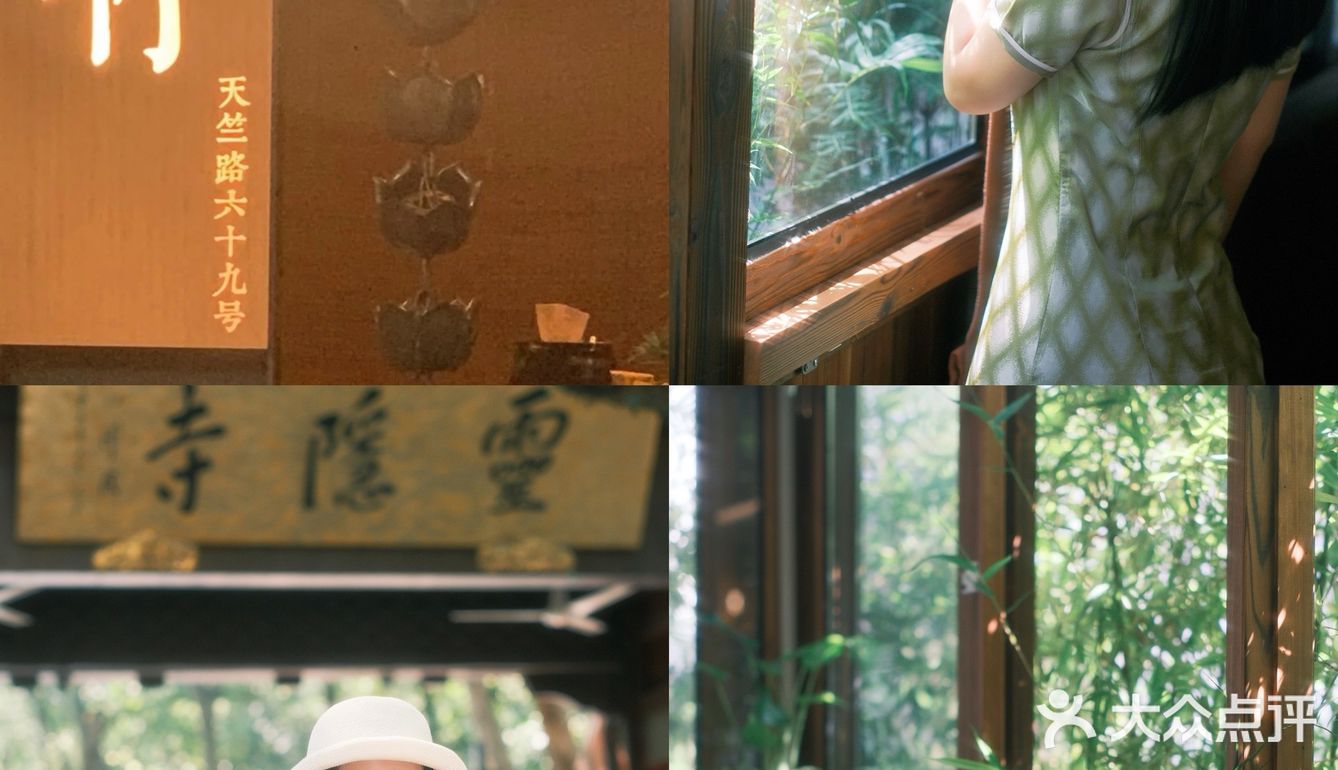 灵隐寺旁边这家素食馆好吃又好拍！！