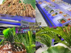 -亚马逊海鲜自助(万象汇店)