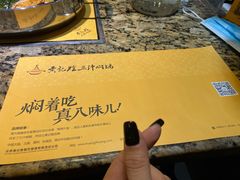 -国芳中心