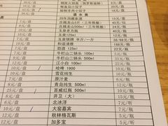 -老康火锅(桥南街店)