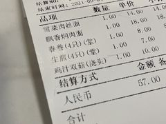 雪菜肉丝面-沧浪亭(临汾路店)