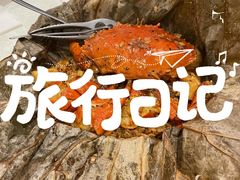 -Imperial Kitchen & Bar 钓小宴私房菜