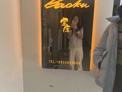 -宝库女装店(绿地缤纷广场店)