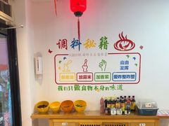 -前门杨记·铜锅涮肉(王府井·故宫店)