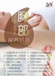 -容萨美业·美容美发