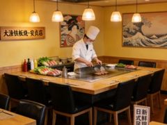 -大渔之观(安贞店)