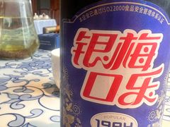 -群英会·三国菜(曹魏古城店)