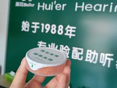 -惠耳听力助听器(霍邱新蓼大道店)