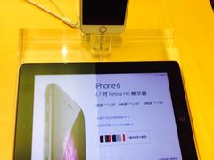 -Apple 零售店(Causeway Bay)