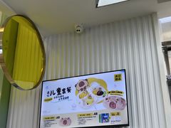 -满记甜品(金融街店)