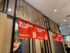 -友壹町寿司(佛山新DNA店)