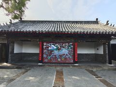 -孔府