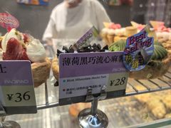 -PAOPAO Bakery&Café(港汇店)