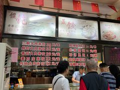 -老蔡记(二七广场店)