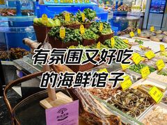 -新海渔港·胶东海鲜家常菜·家宴(奥体中心店)