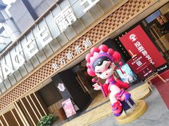 -霸王茶姬(正佳广场店)