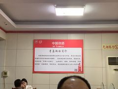 -青岛锅贴(洛阳路分店)