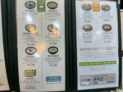 -神仙雪浓汤(明洞店)