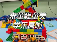 -童程童美·信息学竞赛·机器人编程·少儿编程(通州万达校区)