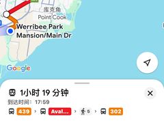 -威勒比开放式动物园