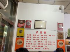 -子午路张记肉夹馍(翠华路店)