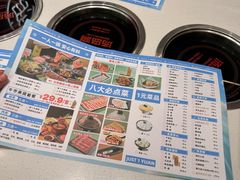 -湯島涮小火锅(余姚五彩城店)