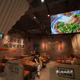 豪华套房你住过，豪华套餐面你吃了吗[调皮][调皮]