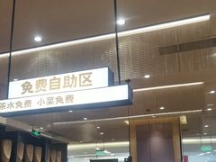 -大师兄·西北小馆(北站缤果空间店)