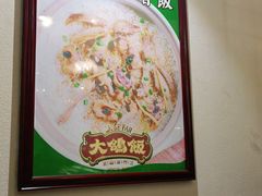 -大鸽饭(马王堆店)