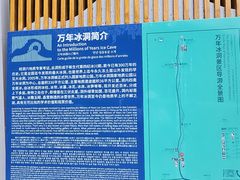 -芦芽山旅游度假区