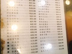 菜单-义顺牛奶公司(庇利金街店)