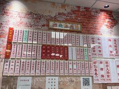 -鲁达面馆本帮风味(共康东路店)
