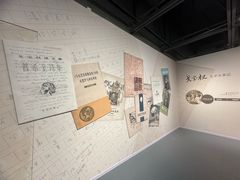 -中国近现代新闻出版博物馆