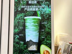 -树夏(金楠天街店)