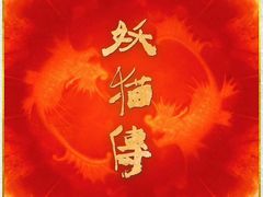 -金逸影城(名汇店)