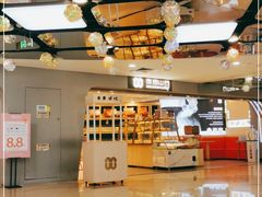 -宝龙城(杭州滨江店)
